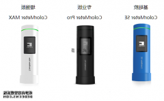 NANBEI南北教您快速区分Colormeter系列色差宝三兄弟